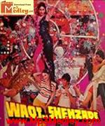 Waqt Ke Shehzade 1982 song download